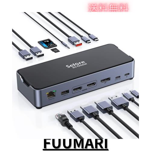 【15 in 1単一モニタ8K対応】USB C ドッキングステーション type c 2*HDMI 4K デュアル トリプルディスプレイ100W 急速充電 DP/有線LAN R 14,566円