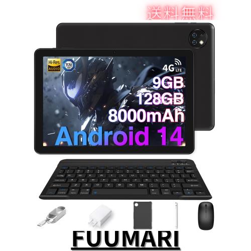 【Android14 タブレット10インチ+付属キーボード】 DOOGEE T10W 2in1 タブレットPC Android simフリー タブレット10インチ WiFi モーデルの通販は 23,434円