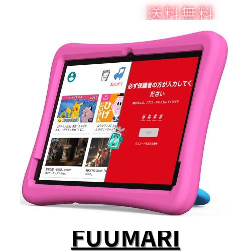（キッズスペース ＆ YouTube Kids ＆ iKids対応、8コア）キッズタブレット10インチ wi-fiモデル Android 14､6000mAh､RAM 12GB(4+8拡張)/ROの通販は
