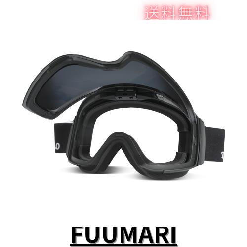 [torbollo] スキーゴーグル スノーゴーグル スノーボードゴーグル マグネットフリップトップ式 二重構造PCレンズ REVO防水コーティング