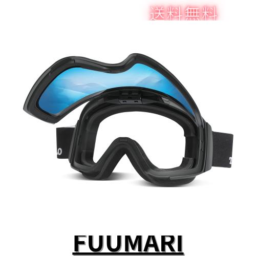 [torbollo] スキーゴーグル スノーゴーグル スノーボードゴーグル マグネットフリップトップ式 二重構造PCレンズ REVO防水コーティング