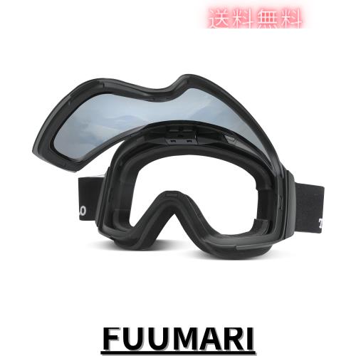 [torbollo] スキーゴーグル スノーゴーグル スノーボードゴーグル マグネットフリップトップ式 二重構造PCレンズ REVO防水コーティング