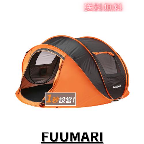 EchoSmile ワンタッチテント 4人用 ポップアップ 防水 UV 99% 1秒簡単組立 耐水圧3000mm 防蚊ネット付き キャンプ用 家族用テント 軽量設
