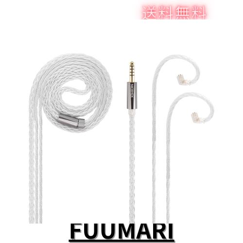 NICEHCK Luna イヤホンリケーブル アップグレードケーブル qdc 2Pin 4.4mm 7N OCC銀メッキとアルミ銅合金ミックス 7N高純度 交換用ケ