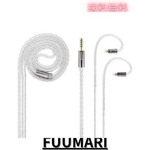 NICEHCK Luna イヤホンリケーブル アップグレードケーブル 0.78mm 2Pin 4.4mm 7N OCC銀メッキとアルミ銅合金ミックス 7N高純度 交換