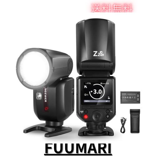 NEEWER Z2PRO-N 2.4G TTL ラウンドヘッドフラッシュストロボ スピードライト ワイヤレス コンパチブル Godox 76Ws アップグレードUI TTL/