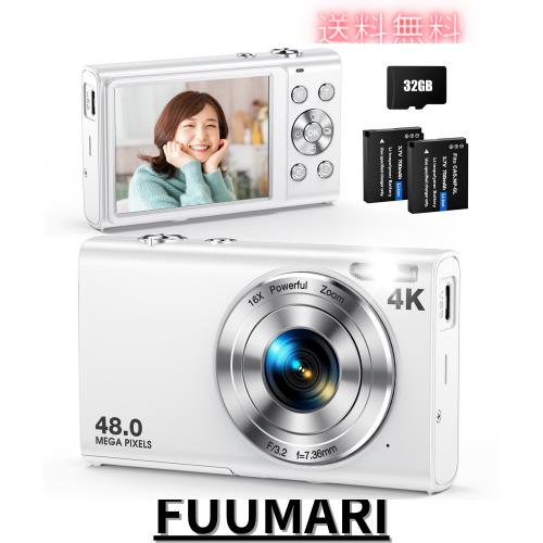 デジタルカメラ 4K デジカメ Anteam AFオートフォーカス 4800万画素 32GBカード付き コンデジ 16倍デジタルズーム バッテリー2個付 手ぶ