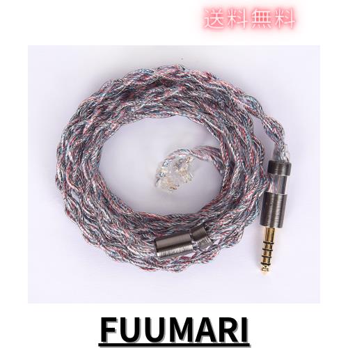 【JSHiFi-Butterfly】QDC4.4mmリケーブル 純銀＋銅銀パラジウム合金＋銀メッキ線材 中華QDCイヤホンアップグレードケーブル バランス イ