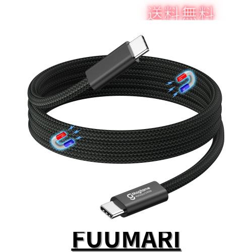 Magtame タイプcケーブル 磁力吸着絡まり防止 240W急速充電 usbc-usbcケーブル 40Gpbs高速データ転送 type-ctype-cケーブル 8K@60HZ/4K@1の通販は