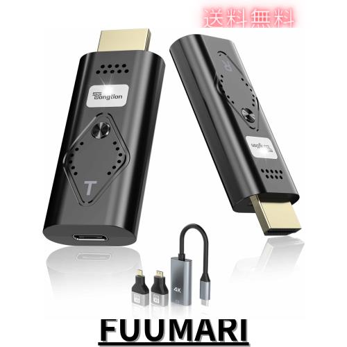 ワイヤレスHDMI送信機 受信機 4K 5Ghz 30M 日本技適認証取得 日本技適認証取得】ワイヤレスHDMI送信機と受信機、Binken【4K