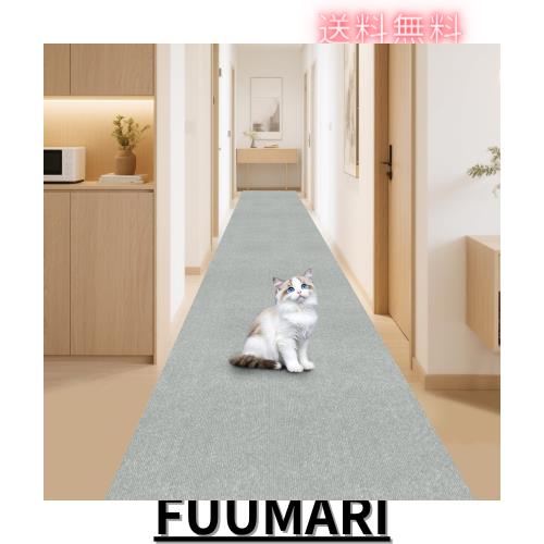 【Amazon 限定ブランド】廊下敷き・階段マット Piiyoow 廊下用カーペット、カーペット ロール、玄関 マット、シンプルでスタイリッシュ、