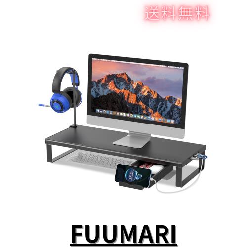 EAYHM モニター台 USB2.0/3.0データ転送付き 机上台 USB/TYPE-C充電付き ディスプレイ 台 引き出しとスマホホルダー付き パソコン 台 ヘの通販は 5,033円