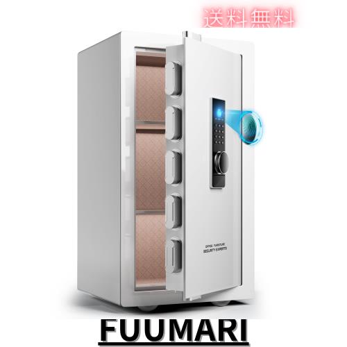 特大容量 金庫 140L 指紋認証 暗証番号 金庫 家庭用 床・壁に固定可能 盗難防止 警報アラーム 家庭用金庫 日本語取扱説明書付 業務用/事の通販は 37,541円