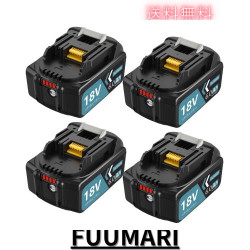BL1860B 4個セット 残量表示つき マキタ 互換バッテリー 18V 6.0Ah　Andio　BL1830　BL1840　BL1850対応 マキタ互換バッテリー 18V AKP BL1860B(赤) LED残量表示付 4個セット