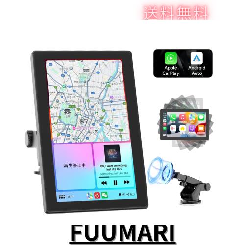 Spedal ディスプレイ オーディオ【最新型 磁気吸着スタンド 横画面・縦