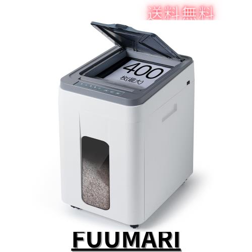 Gulcircle オートフィードシュレッダー シュレッダー しゅれった