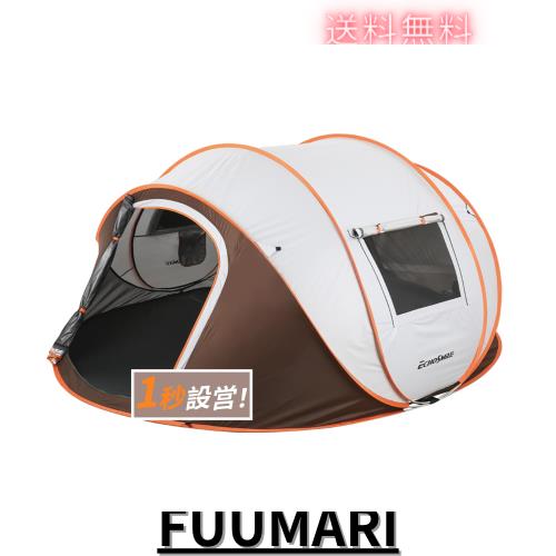 EchoSmile ポップアップテント 4人用 1秒簡単組立 ワンタッチ 防水耐水圧3000mm 防UV+防蚊ネット付き キャンプ用 家族用テント 軽量設計