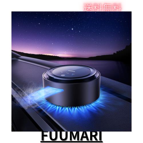 TORRAS 車 アロマディフューザー 【360°香り拡散・磁気吸着・省スペース】 車 芳香剤 ナノミスト 自動ON/OFF 雰囲気ライト コードレス