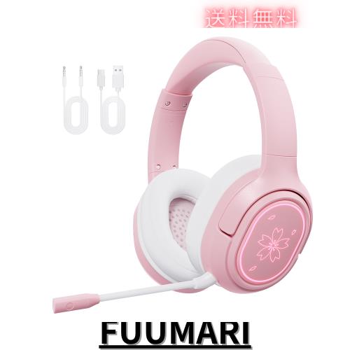 Mytrix ゲーミングヘッドセット PS5 ヘッドホン ゲーミング マイク付き ノイズキャンセリング機能 RGB LEDライト3WAY接続ヘッドフォン スの通販は 5,038円