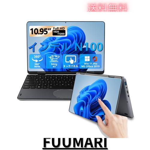 2in1 ノートパソコン10.95インチタッチパネル YOGA360°回転可能 n100 