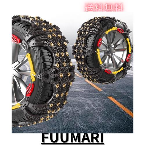 MALLAMA 【正規品】取り付け簡単 非金属 タイヤチェーン ジャッキアップ不要 冬の必需品 軽自動車 スノーチェーン 滑り止め 低振動 低騒の通販は 8,679円