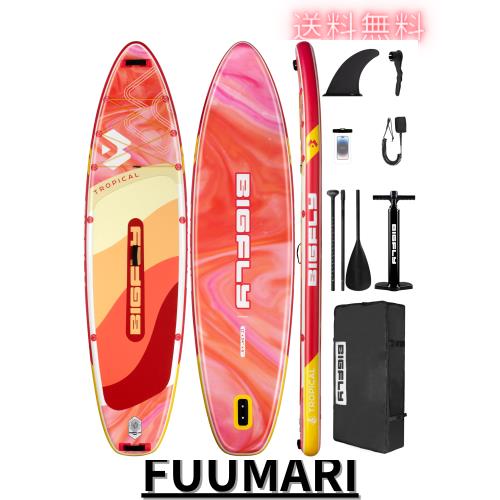 Bigfly インフレータブルスタンドアップパドルボード (SUP) 11’x34”x6” 大人用 軽量＆耐久性 取り外し可能フィン、ポンプ、フローティ