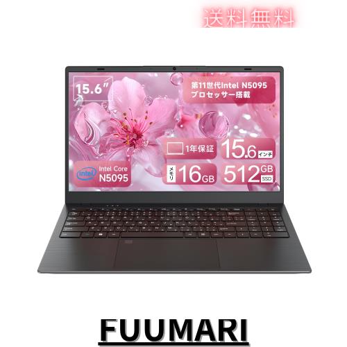 GTBOXノートパソコン Windows11Pro 15.6インチ 第11世代 N5095
