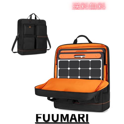 DSLEAF ソーラーパネルバッグ 2枚収納 ソー-ラーパネルケース Jackery SolarSaga 100/200に適合して Anker SOLIX PS100/PS200に適合して