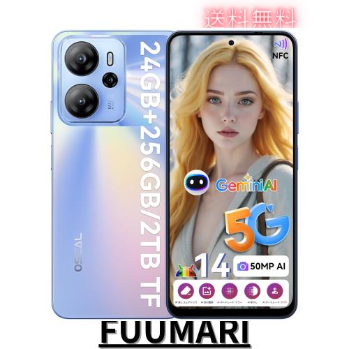 OSCAL Tiger13 5G スマホ Android 14 スマホ 本体 simフリー24GB