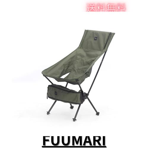 アウトドアチェア キャンプ椅子 Cordura生地 折りたたみ コンパクト 超軽量1600g イス 収納バッグ付き ハイキング お釣り 登山 耐荷重150