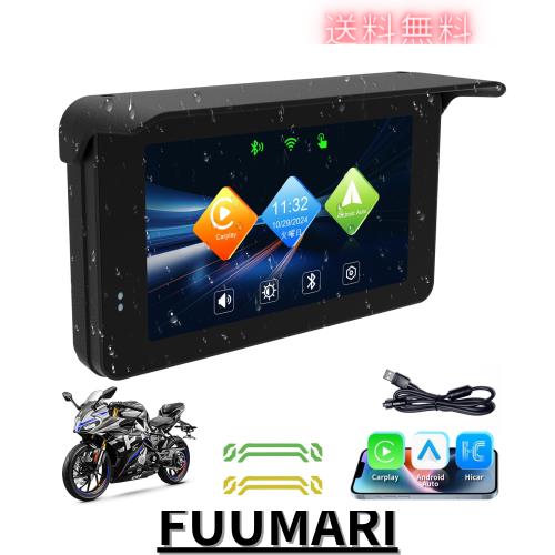 セット バイク ナビ バイク ディスプレイオーディオ ワイヤレスCarPlay