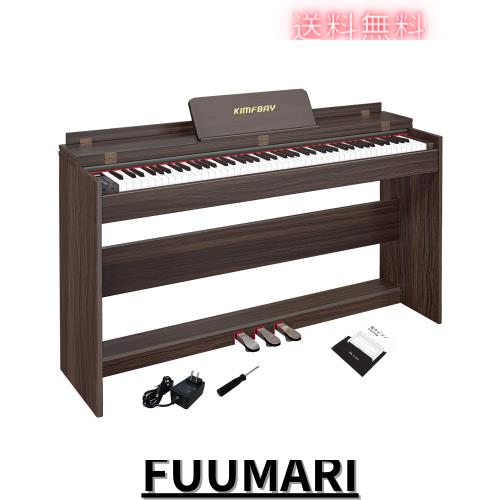 KIMFBAY 電子ピアノ 88鍵盤 ハンマーアクション鍵盤 木製 ハンマーの 