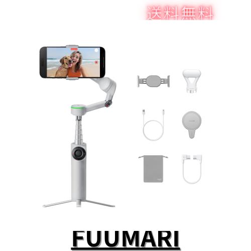 Insta360 Flow 2 Pro クリエイターキット グレー - 折りたたみ式AIスマホジンバル、Apple DockKitで200以上のアプリでトラッキング、多人