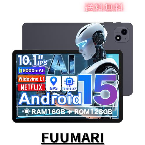 16GB（4GB+12GB）128GB/1TB拡張可能 大画面 大容量バッテリー 16GB（4GB+12GB）128GB/1TB拡張可能 大画面 大容量バッテリー Android