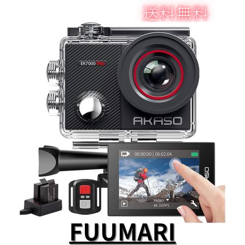 AKASO EK7000 Pro アクションカメラ 4K 2000万画素 タッチパネル式 Type-C外部マイク対応 手ブレ補正 WIFI搭載 広角レンズ 40m防水 水中