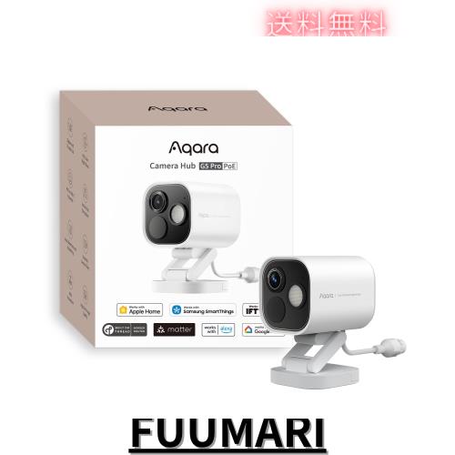 Aqara 防犯カメラ G5 Pro PoE 屋外屋内兼用 4MP フルカラーナイトビジョン 玄関 見守り カメラ 監視カメラ スマート Matter ハブ 133°超
