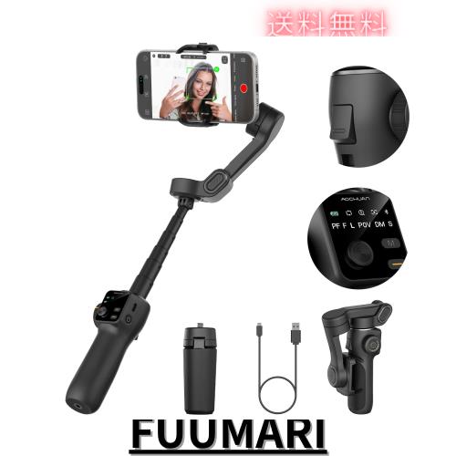 AOCHUAN 3軸ジンバルスタビライザー、7.8インチ延長ロッド内蔵、AIトラッキング搭載Vlogging電話ジンバル、フルスクリーンOLEDディスプレ