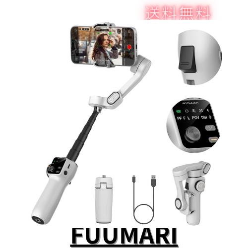 AOCHUAN スマートフォンジンバル ビデオ録画用 AIトラッキング付き、iPhone Android用 3軸ビデオブログジンバルスタビライザー OLEDディ
