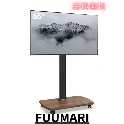 AOKCOS テレビスタンド 壁寄せテレビスタンド 移動式 テレビ台 32-65インチ対応 キャスター付き 高さ調整可能 首振り可 チルト 木製ベー