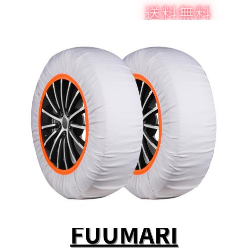 RYYOCT1ST タイヤチェーン 布製 スノーソックス 軽自動車 布チェーン 駆動輪 2本分 チェーン規制対応 軽量 コンパクト 装着簡単 タイヤ
