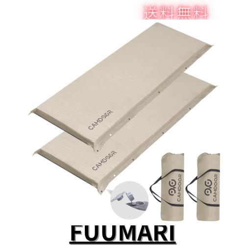 CAMDOOR キャンプ マット エアーマット 厚手 8cm【30秒自動膨張・より広い】R値 6.8 インフレーター 車中泊 コンパクト 自動膨張 キャン