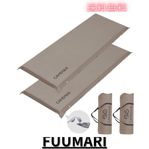 CAMDOOR キャンプ マット エアーマット 厚手 8cm【30秒自動膨張・より広い】R値 6.8 インフレーターマット 車中泊 コンパクト 自動膨張