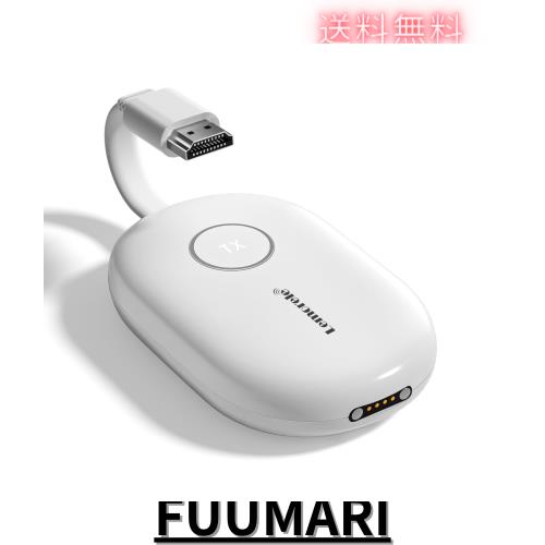 ワイヤレス HDMI 送信機 磁気 HDMI無線機 Lemroele 収納に便利 1080P/5Ghz WIFI＆設定不要 映像音声同期出力【単独的に使えません】日本語