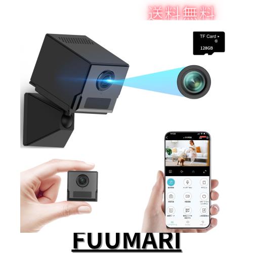 【128G micro SDカード付属・スマホ連動ー機能満載の4K 小型カメラ】 防犯カメラ 監視カメラ 見守りカメラ 2800mAh大容量 連続録画最長10