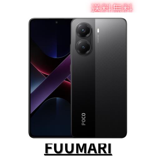 Xiaomi POCO X7 Pro 12GB+512GB 国際版 Simフリー スマートフォン 90Wハイパーチャージ 120Hz AMOLEDディスプレイ IP68防塵・防水 docomo