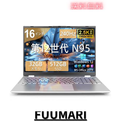 14インチ デュアルディスプレイ ポータブルモニタ 2画面 トリプル