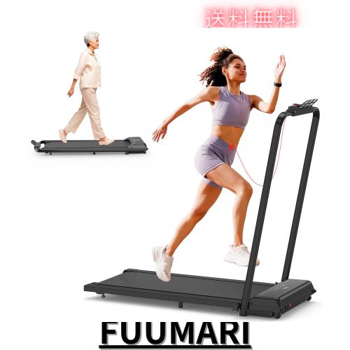 Healfith 家庭用ランニングマシン時速1-10km ウォーキングマシン Healfith 家庭用ランニングマシン時速1-10km ウォーキングマシン
