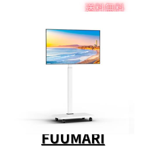 NearHub テレビスタンド モニタースタンド テレビカート tv stand キャスター付き 静音 ロック機能 26-70型対応 VESA規格 大型テレビに対