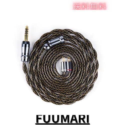 NICEHCK GodDNA イヤホンリケーブル アップグレードケーブル 0.78mm 2Pin 4.4mm 銅銀合金+銀メッキ合金銅+銀メッキ7N高導電銅ミックス デ