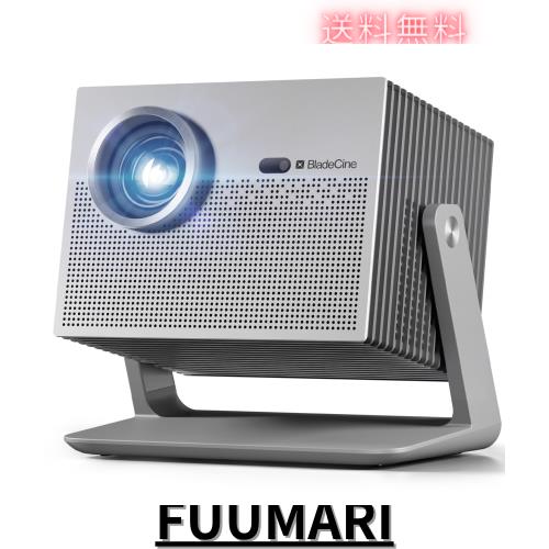 Bladecine Cube 600 プロジェクター 600ISO ルーメン フルHD 1080p